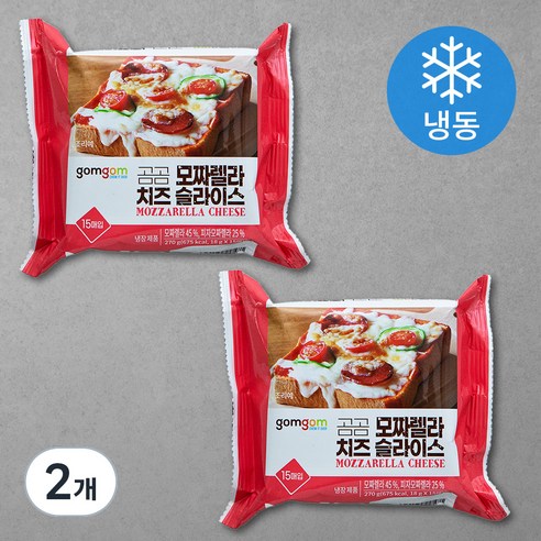 곰곰 모짜렐라치즈 슬라이스, 270g, 2개