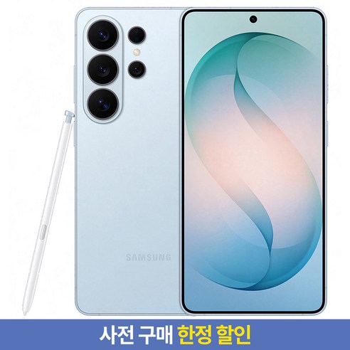 [사전구매 한정 할인] 삼성전자 갤럭시 S26 Ultra 자급제, 스카이 블루, 1TB