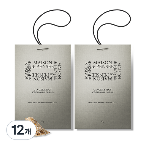 메종드 펜세 퍼퓸 에어 프레셔너 20g, 12개, 진저 스파이시
