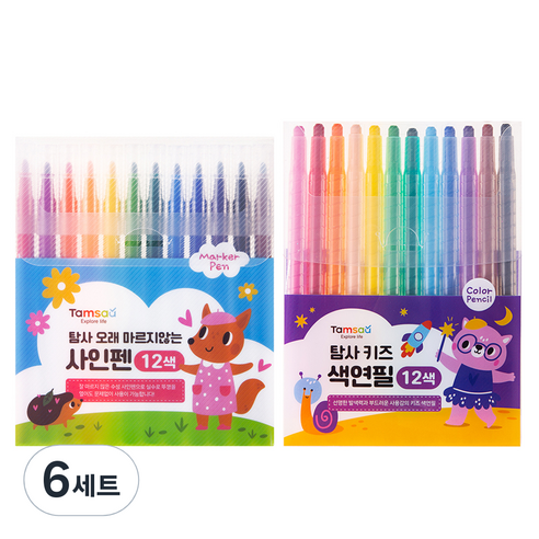 탐사 아동용 색연필 + 오래 마르지 않는 사인펜 세트, 6세트