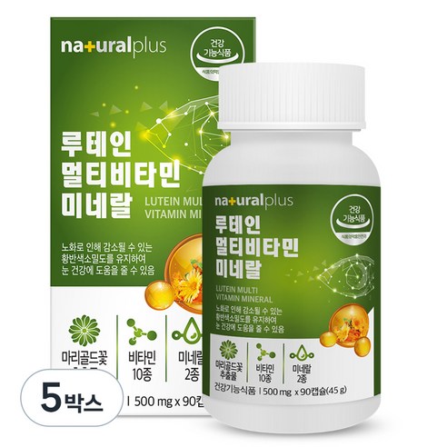 내츄럴플러스 루테인 멀티비타민 미네랄, 90정, 5개