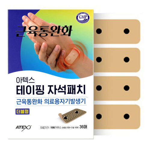 아텍스 테이핑 근육통완화 자석패치 더블형 1100가우스, 36개입, 1개