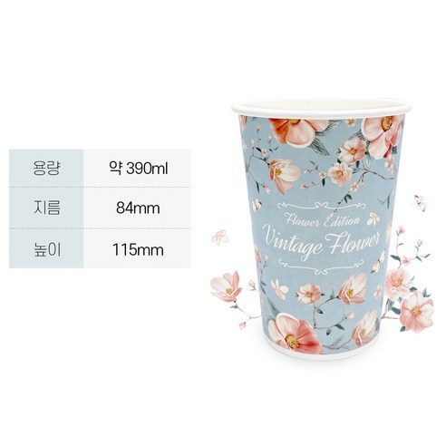 廚具 廚房 一次性用品 一次性 杯子 外賣 紙杯 咖啡廳 咖啡館 咖啡館