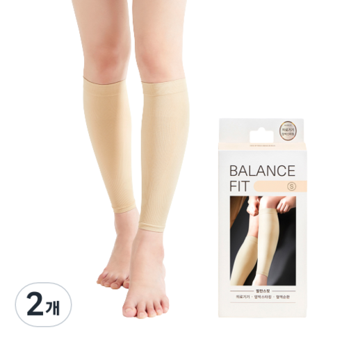 95프로블럼 발란스핏 압박용밴드 종아리 베이지, 2개