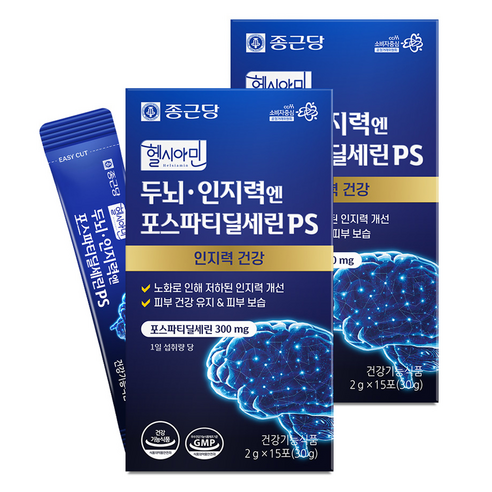종근당 헬시아민 두뇌 인지력엔 포스파티딜세린PS, 15회분, 2개