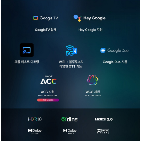 압도적인 몰입감, 이노스 4K QLED 제로 베젤 스마트 TV로 집에서 영화관을 경험하세요!