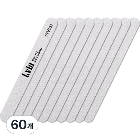 엘비아 100/100 지브라 일자 손톱 파일, 60개, 회색