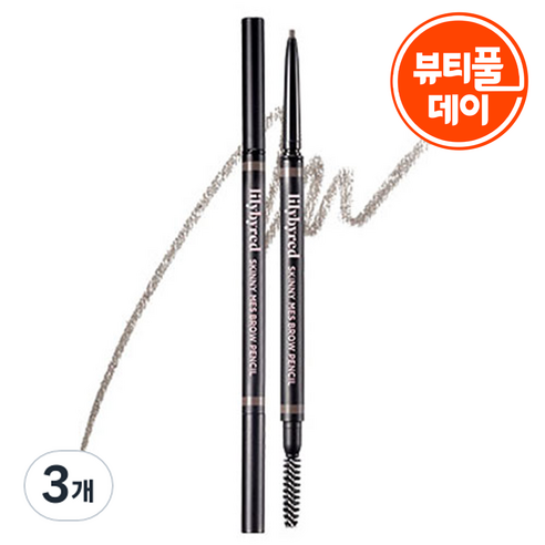 릴리바이레드 스키니메스 브로우 펜슬 0.07g, 04 그레이 브라운, 3개