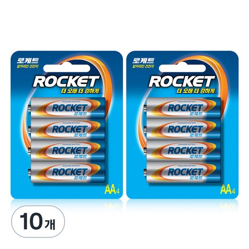 로케트 알카라인 AA 건전지, 4개입, 10개