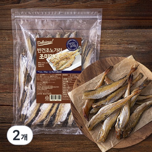 해맑은푸드 반건조 노가리 조미명태 (냉동), 700g(소소), 냉동보관, 2개
