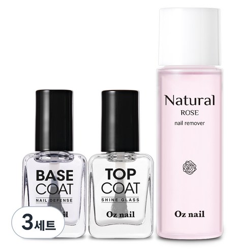 오즈네일 매니큐어 퍼펙트 기초 네일 3종 세트, 3세트, 베이스 코트 8ml + 탑 코트 8ml + 내추럴 로즈 리무버 100ml