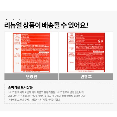 맛깔나는 고추장 삼겹구이, 요리락에서 만나보세요!