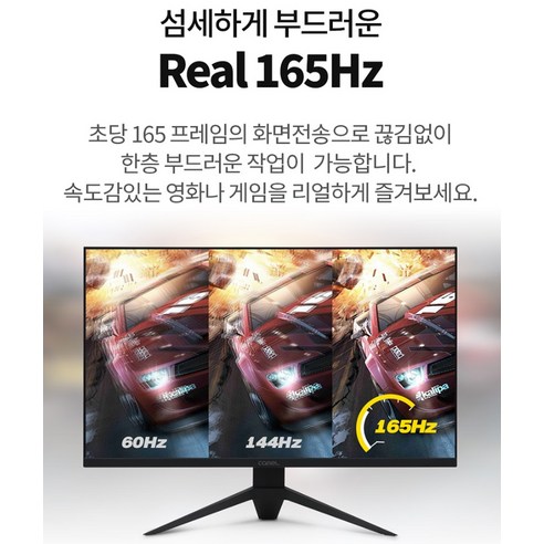 몰입적 게임 경험을 위한 핵심