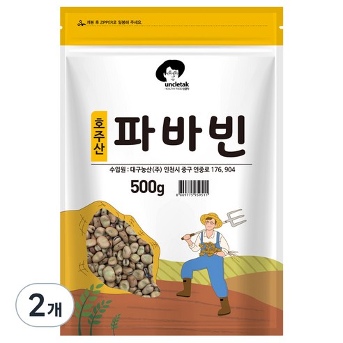 엉클탁 파바빈, 500g, 2개