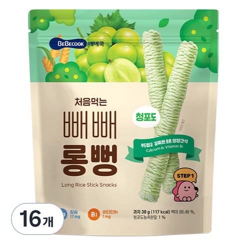 베베쿡 처음먹는 빼빼롱뻥, 30g, 16개, 청포도
