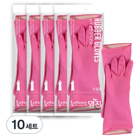 명진 손이 편한 고무장갑 세트, 핑크, 소(S), 10세트