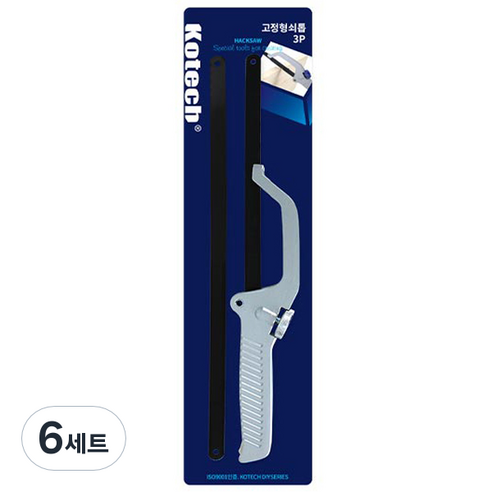 코텍스 고정형 쇠톱 톱대 1p + 톱날 3p K-9083, 6세트