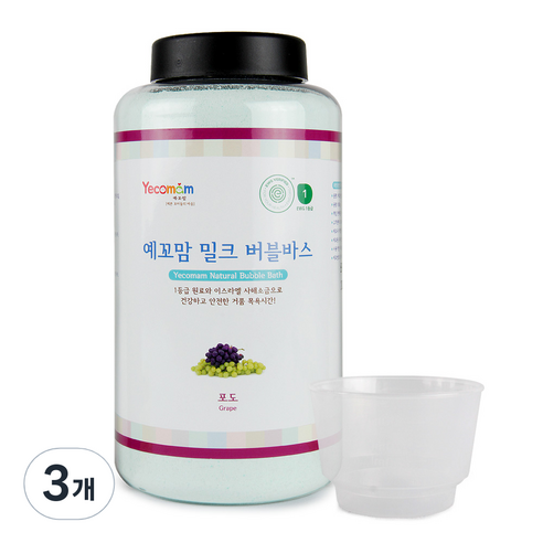 예꼬맘 밀크 버블바스 입욕제 포도향 용기, 850g, 3개