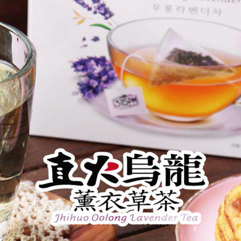 飲品 沖泡 茶飲 熱泡 好喝 暖身 下午茶 袋裝 茶袋 立體