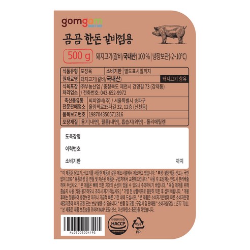맛, 편의성, 가격 모두 만족스러운 가정식 메뉴