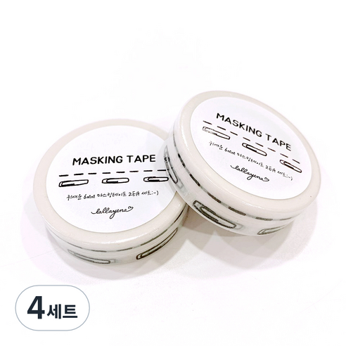 랄라예나 귀여운 마스킹 테이프 2종 세트 6mm x 10m, 88 블랙 클립 점선라인, 4세트