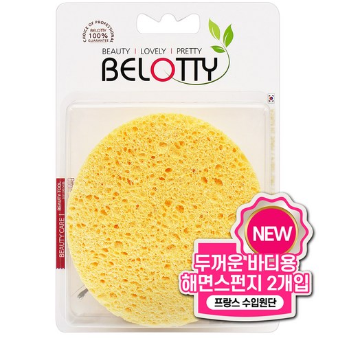 벨로티 바디클렌징 두꺼운 해면스펀지 2개입, 노란색, 1개