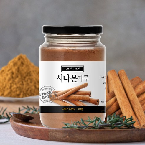 향긋한 시나몬 가루로 일상에 풍미와 건강을 더하세요.