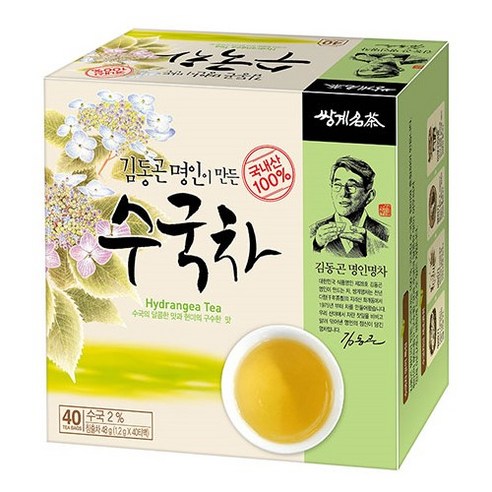 쌍계명차 김동곤 명인이 만든 수국차