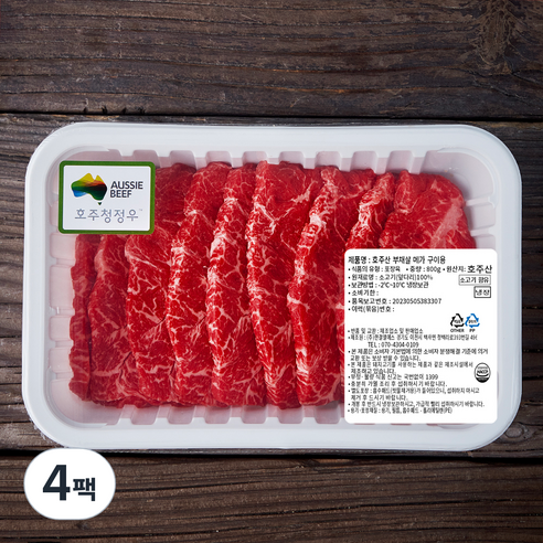 호주산 부채살 메가 구이용 (냉장), 800g, 4팩