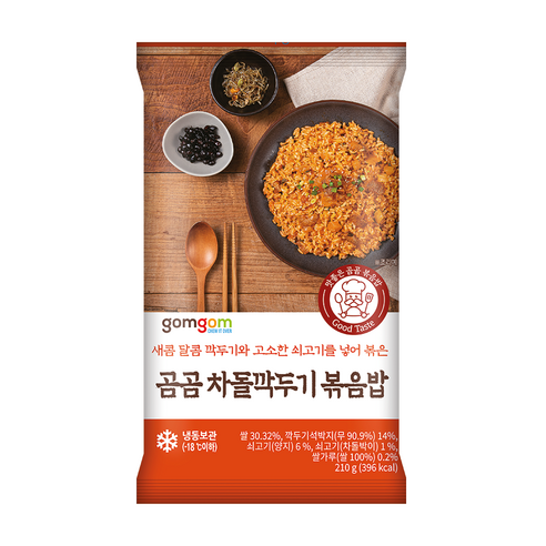 건강하고 맛있고 편리한 곰곰 차돌깍두기 볶음밥