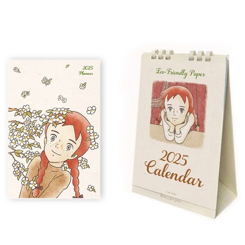 빨강머리앤 2025년 데스크 캘린더 + 플래너 세트, 시간을 함께하는 친구