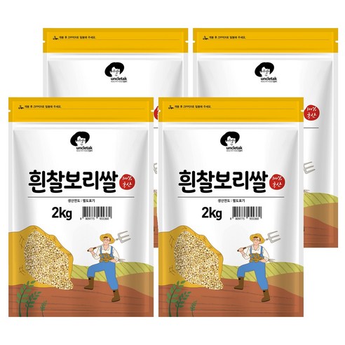 엉클탁 국산 흰찰보리쌀, 2kg, 4개
