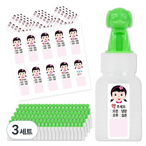 日用品 家庭 醫療 用品 藥箱 急救箱 清理 整理 整理 治療