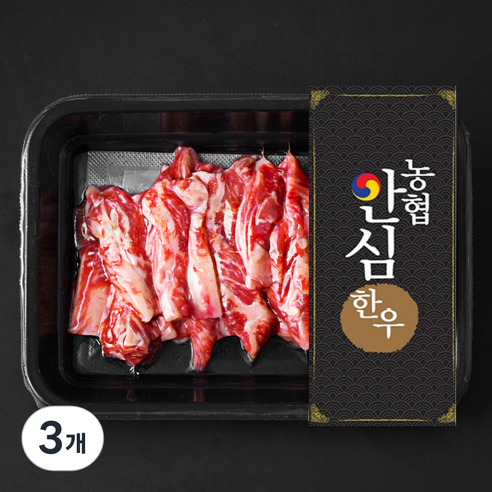 농협안심한우 갈비살 1등급 구이용 (냉장), 200g, 3개