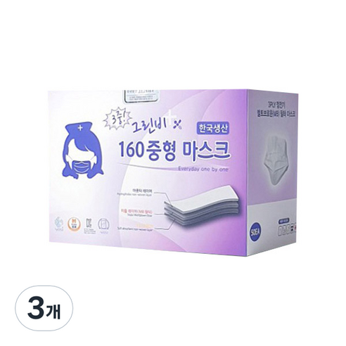 그린비 16cm 덴탈 3중 일회용 중형 마스크, 50개입, 3개, 퍼플