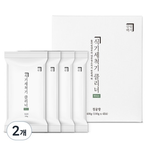 살림백서 엑티브 식기세척기 클리너 청귤향 4p, 2개, 400g