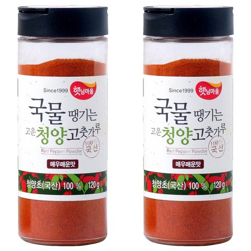 햇님마을 국물땡기는 국산 청양초100% 고운 고춧가루 매우매운맛, 120g, 2개