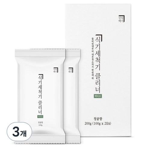 살림백서 엑티브 식기세척기 클리너 청귤향 2p, 3개, 200g