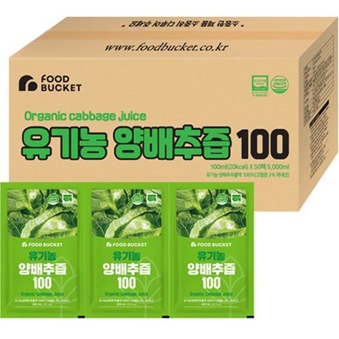 푸드버킷 유기농양배추즙, 100ml, 200개