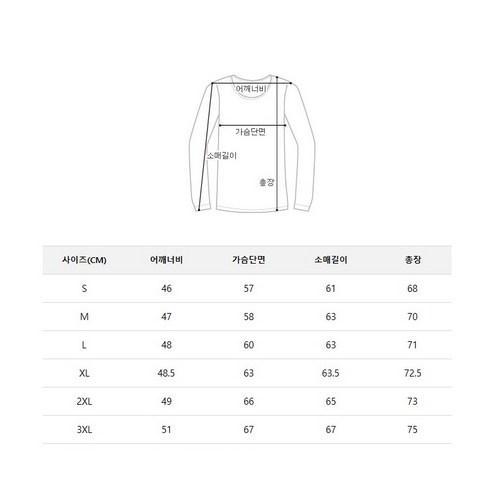 가을 시즌의 필수템, 나이키 CLUB 스우시 맨투맨