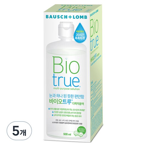 바이오트루 소프트렌즈 전용 렌즈 세정액, 500ml, 5개