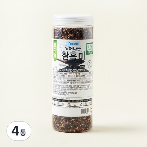 유기농 씻어나온 찰흑미, 800g, 4통
