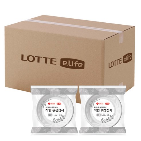 롯데이라이프 환경을 생각하는 착한 위생접시 230mm, 10개입, 100개