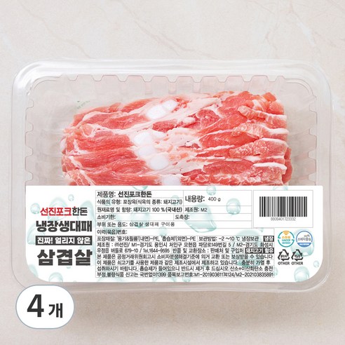선진포크 한돈 생대패 삼겹살 구이용 (냉장), 400g, 4개