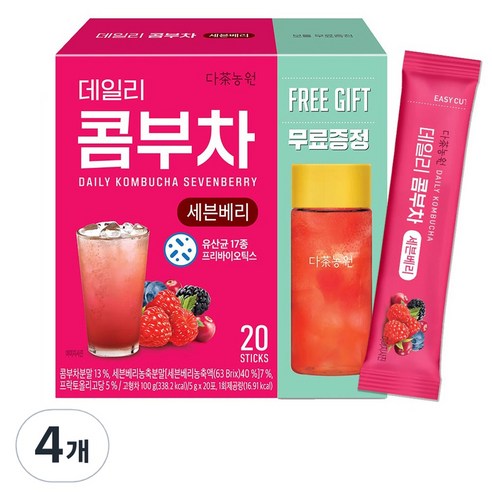 다농원 데일리 콤부차 세븐베리, 4개