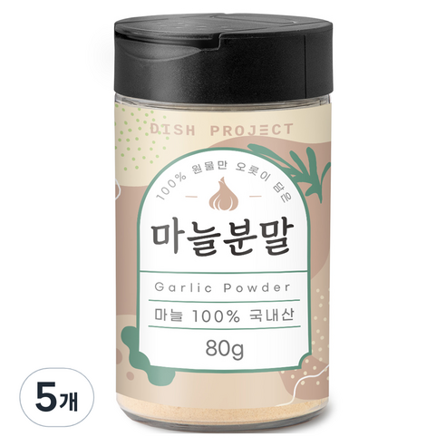디쉬프로젝트 마늘 분말, 80g, 5개