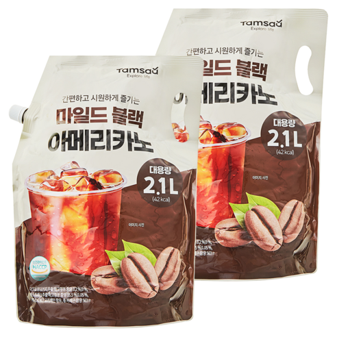 탐사 마일드 블랙 아메리카노
