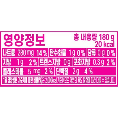 사랑하는 아기를 위한 최적의 선택