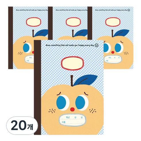 배 그림 일기장 초등1-2, 20개