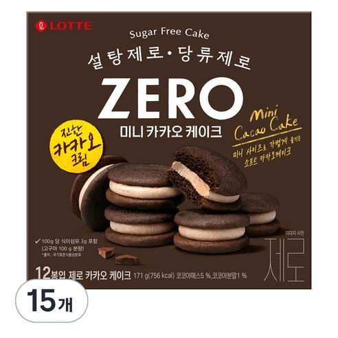 롯데제로 제로 카카오 케이크, 171g, 15개